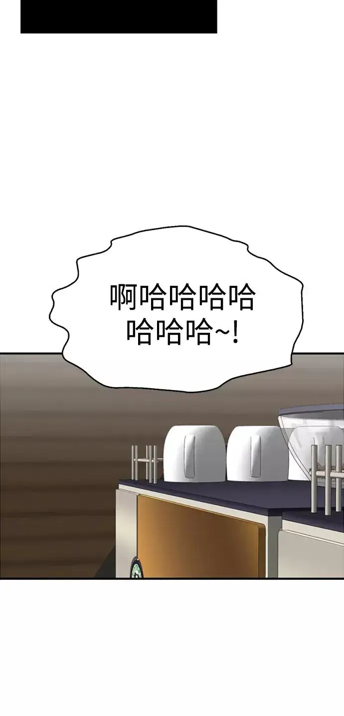 漫画《爱上姐姐的理由》[第97话] 朴室长那个xxx第12张图