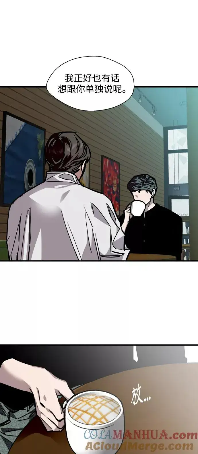漫画《爱上姐姐的理由》[第97话] 朴室长那个xxx第19张图