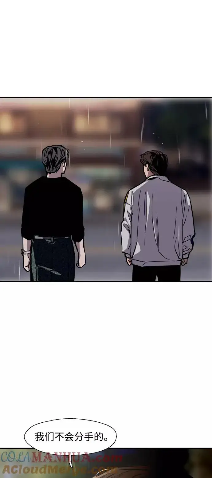 漫画《爱上姐姐的理由》[第97话] 朴室长那个xxx第40张图