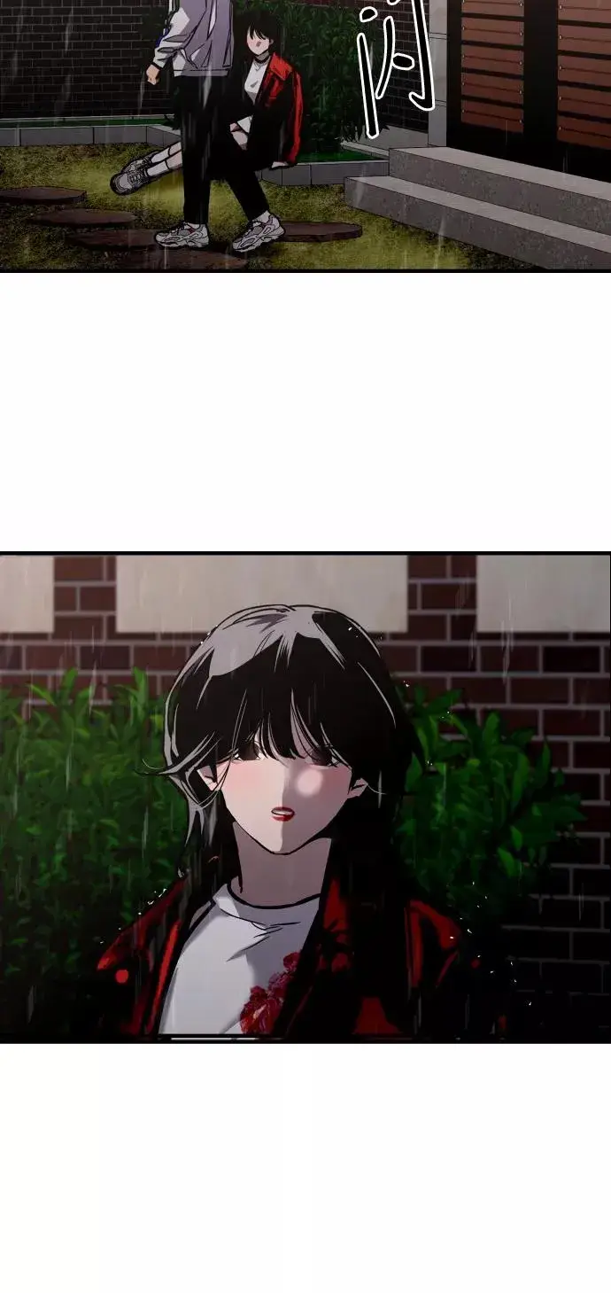 漫画《爱上姐姐的理由》[第98话] 思考第14张图