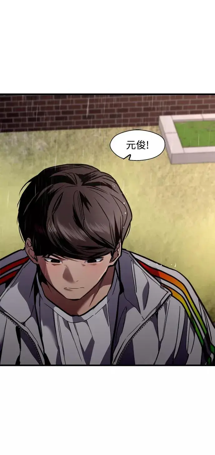 漫画《爱上姐姐的理由》[第98话] 思考第15张图