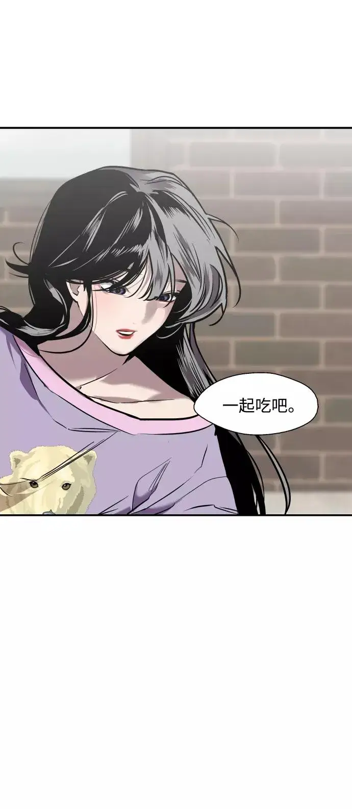 漫画《爱上姐姐的理由》[第98话] 思考第23张图