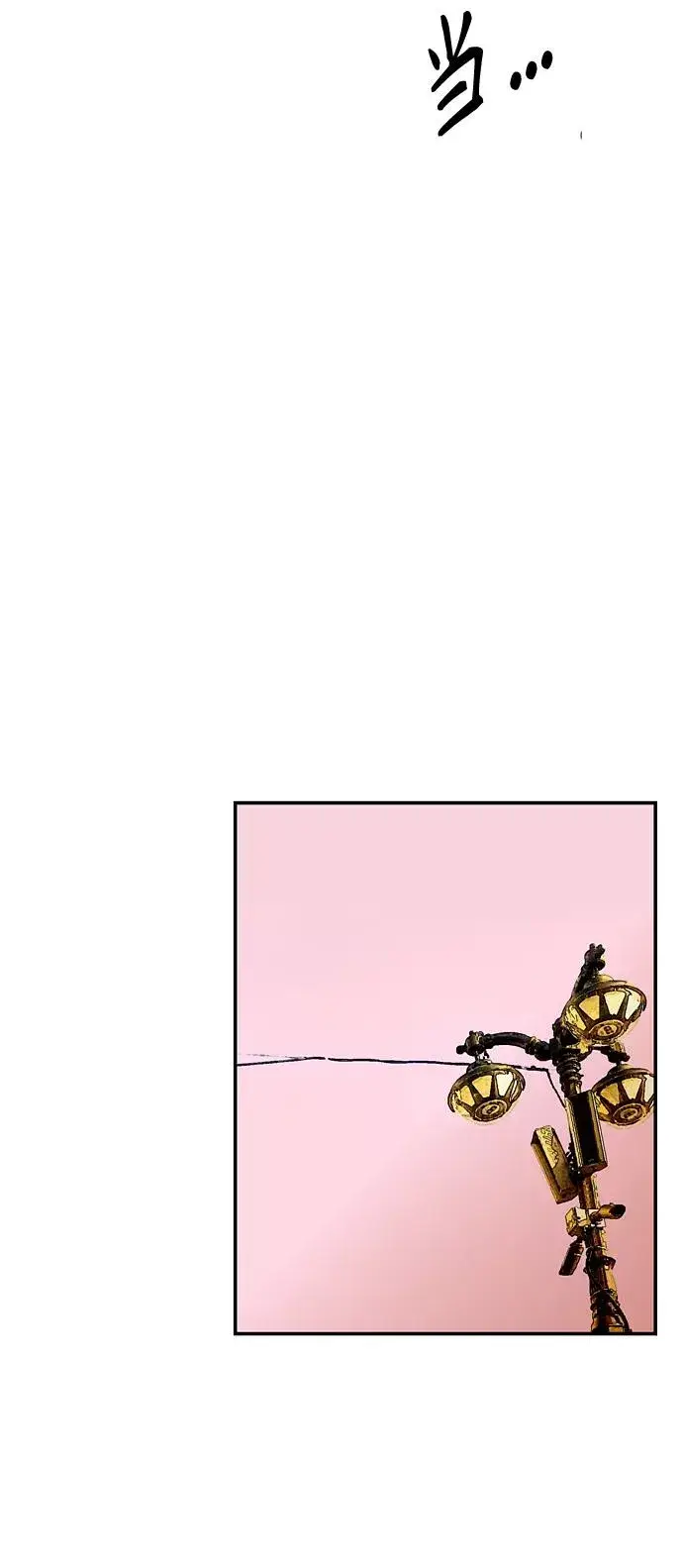 漫画《爱上姐姐的理由》[第98话] 思考第24张图