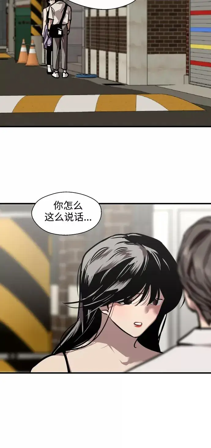 漫画《爱上姐姐的理由》[第98话] 思考第30张图