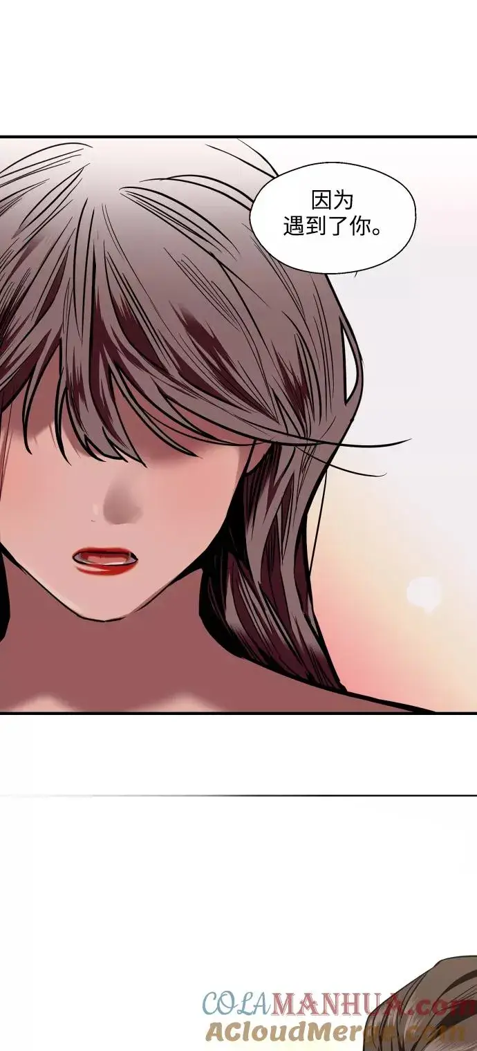 漫画《爱上姐姐的理由》[第98话] 思考第37张图