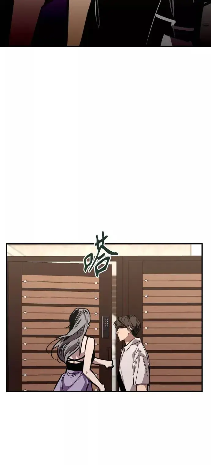 漫画《爱上姐姐的理由》[第98话] 思考第42张图
