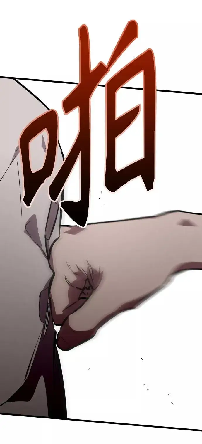 漫画《爱上姐姐的理由》[第98话] 思考第45张图