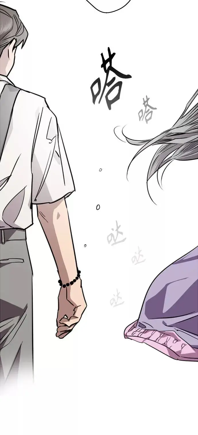 漫画《爱上姐姐的理由》[第98话] 思考第48张图
