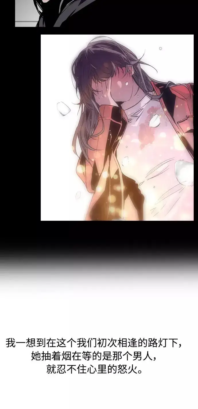 漫画《爱上姐姐的理由》[第98话] 思考第54张图
