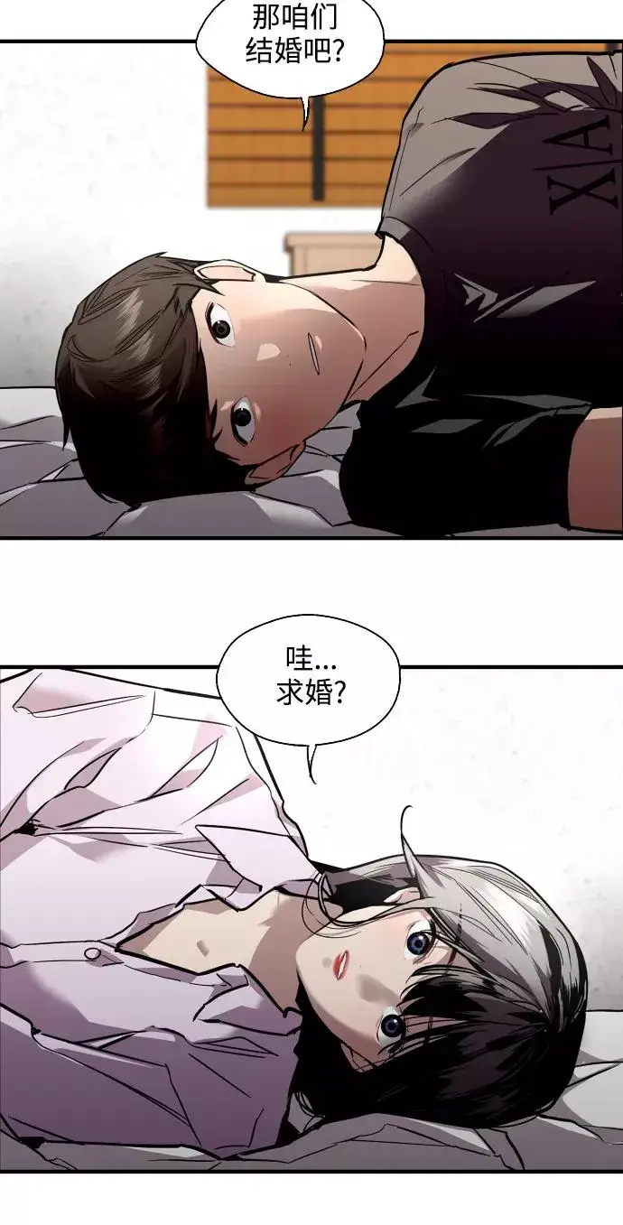 漫画《爱上姐姐的理由》[第99话] 噗哈第14张图