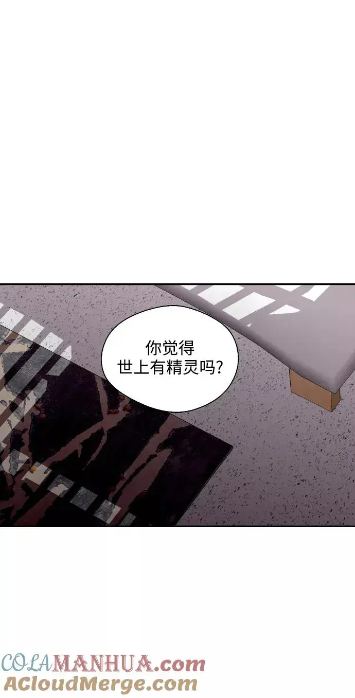漫画《爱上姐姐的理由》[第99话] 噗哈第31张图