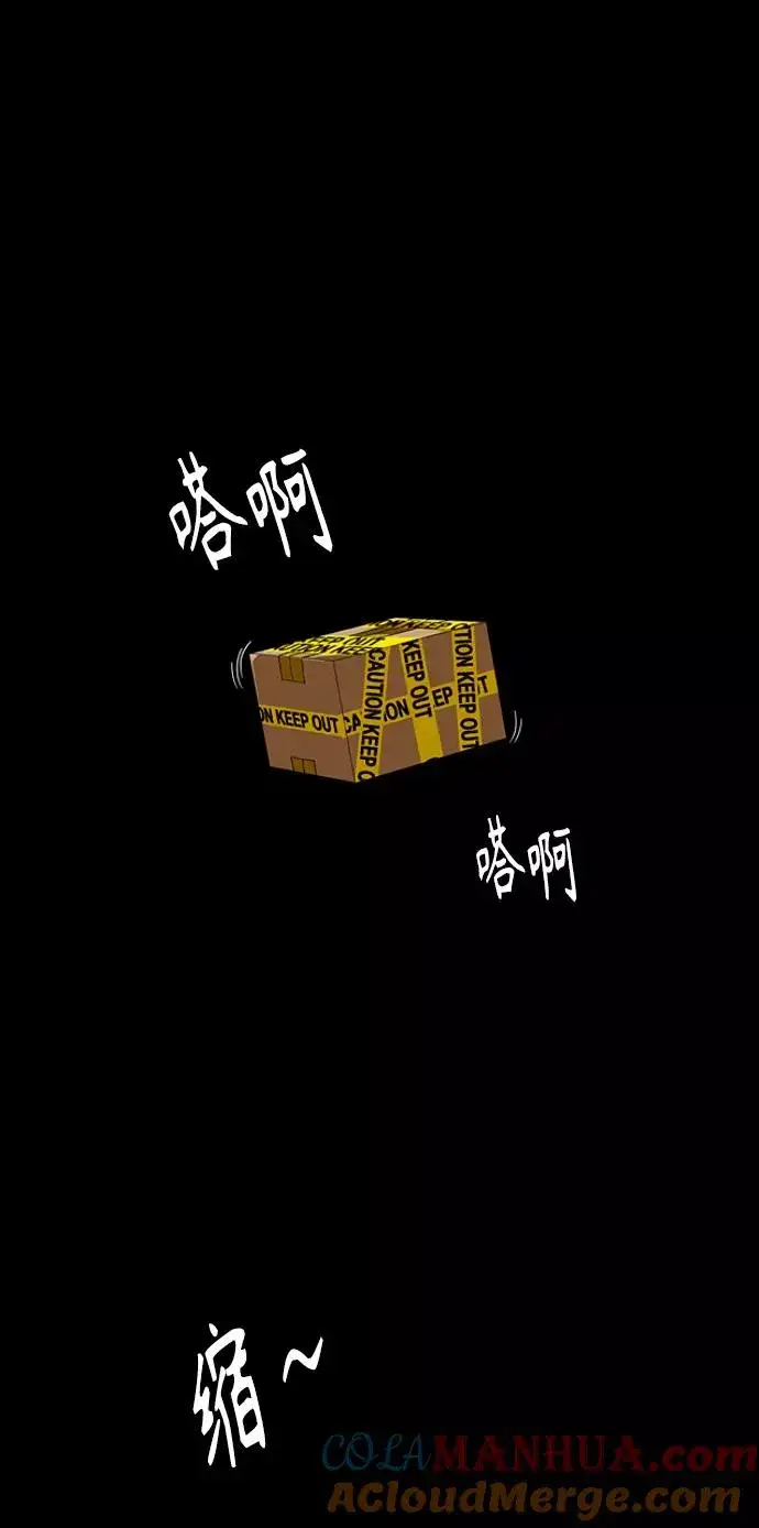 漫画《爱上姐姐的理由》[第99话] 噗哈第52张图