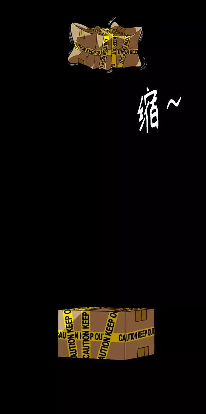 漫画《爱上姐姐的理由》[第99话] 噗哈第53张图