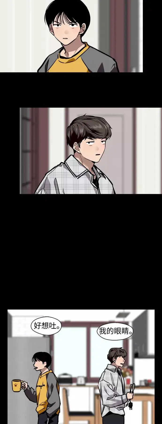 漫画《爱上姐姐的理由》[第100话] 最后的故事（feat.第二季终）第12张图