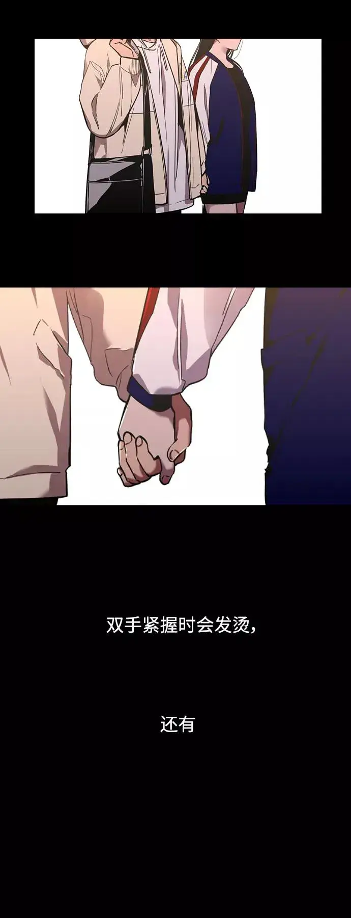 漫画《爱上姐姐的理由》[第100话] 最后的故事（feat.第二季终）第15张图