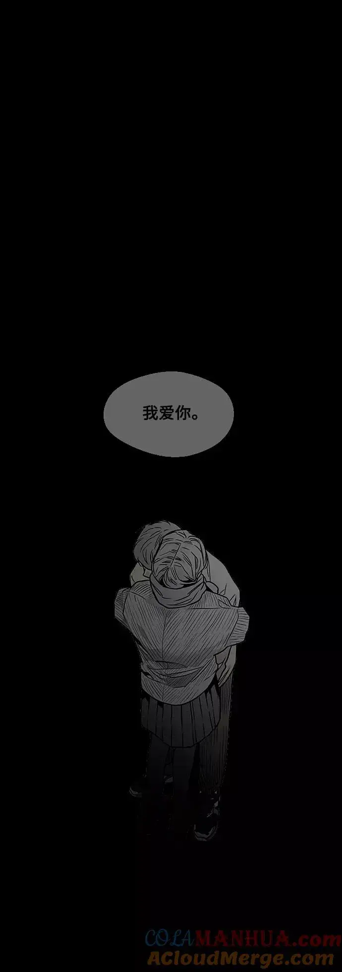 漫画《爱上姐姐的理由》[第100话] 最后的故事（feat.第二季终）第25张图
