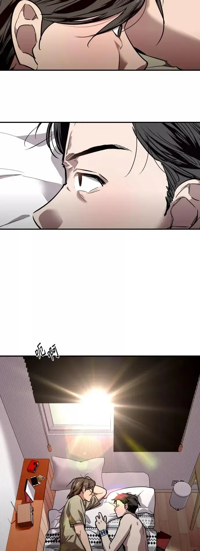 漫画《爱上姐姐的理由》[第100话] 最后的故事（feat.第二季终）第29张图