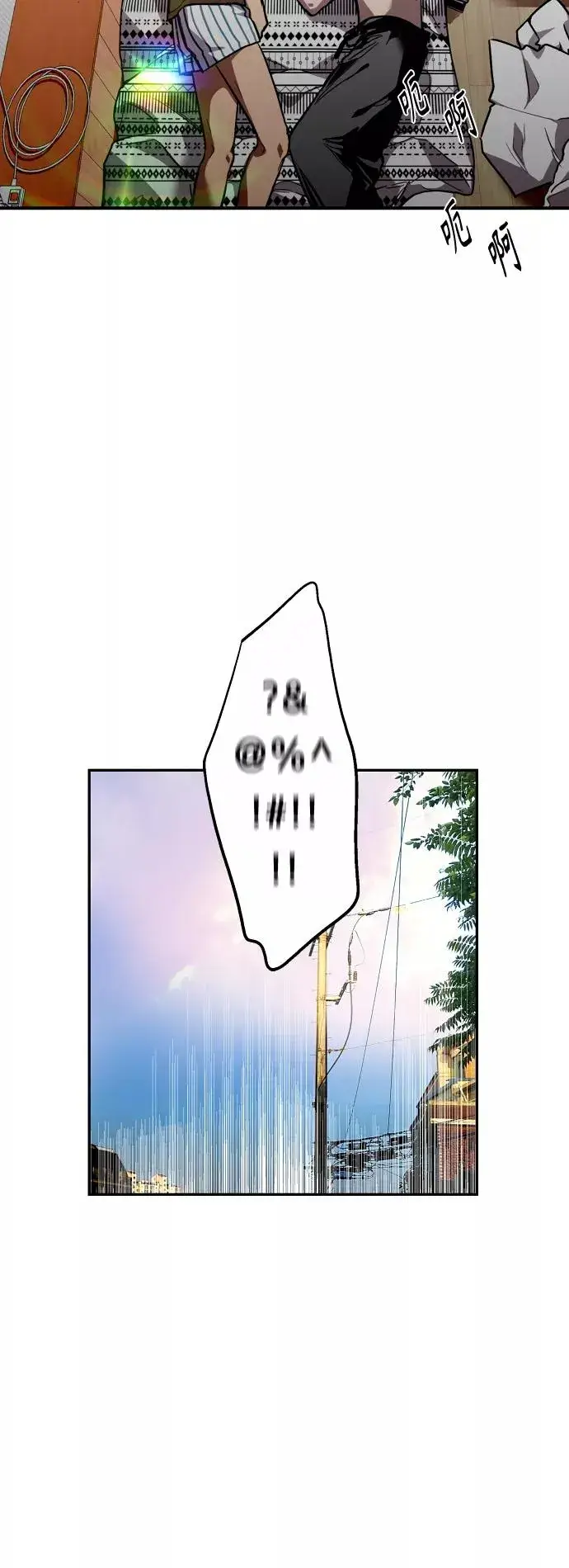 漫画《爱上姐姐的理由》[第100话] 最后的故事（feat.第二季终）第30张图