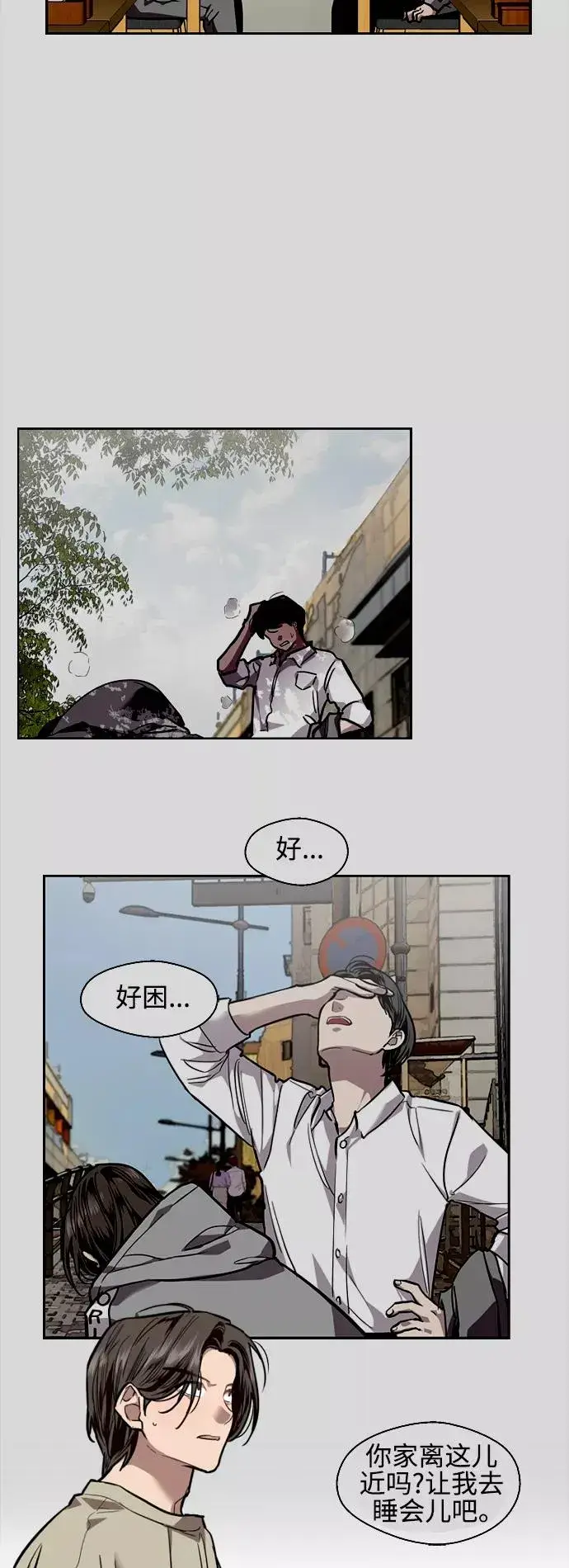 漫画《爱上姐姐的理由》[第100话] 最后的故事（feat.第二季终）第33张图