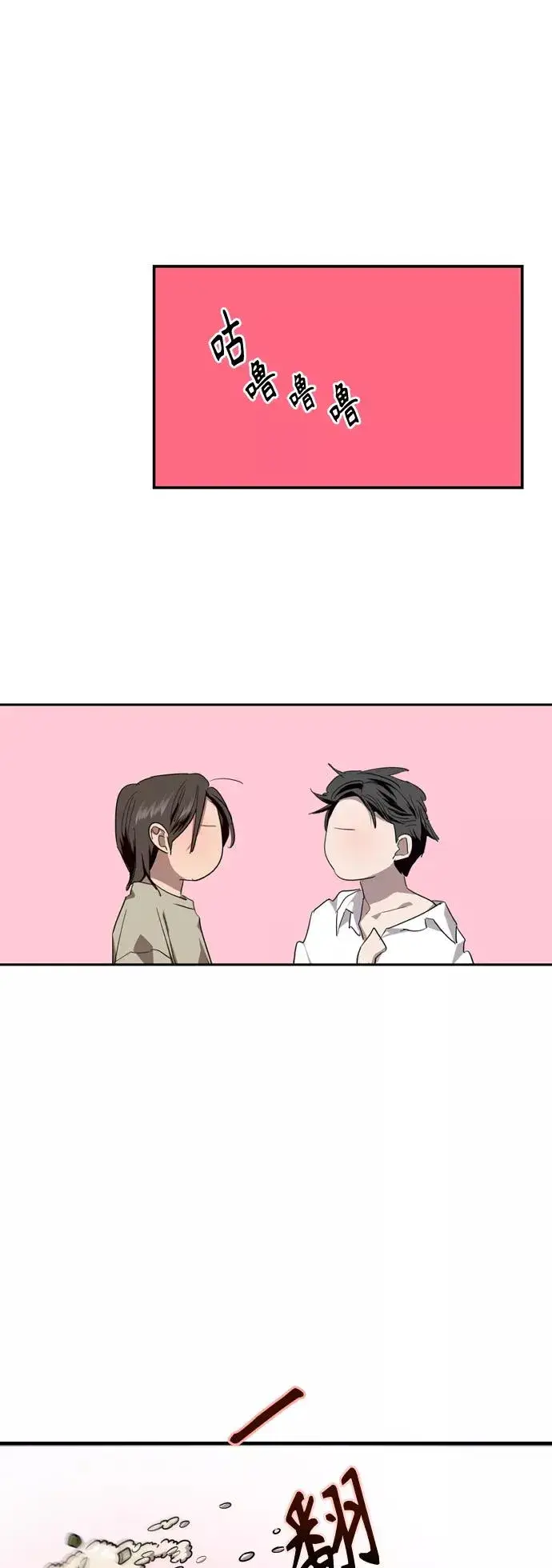 漫画《爱上姐姐的理由》[第100话] 最后的故事（feat.第二季终）第36张图