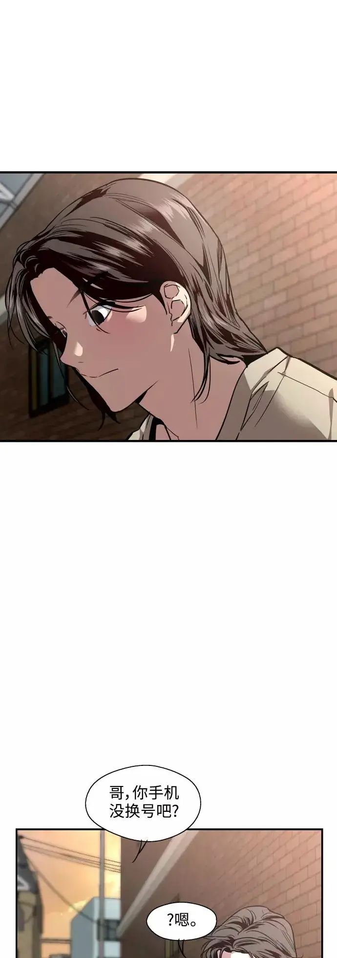 漫画《爱上姐姐的理由》[第100话] 最后的故事（feat.第二季终）第41张图