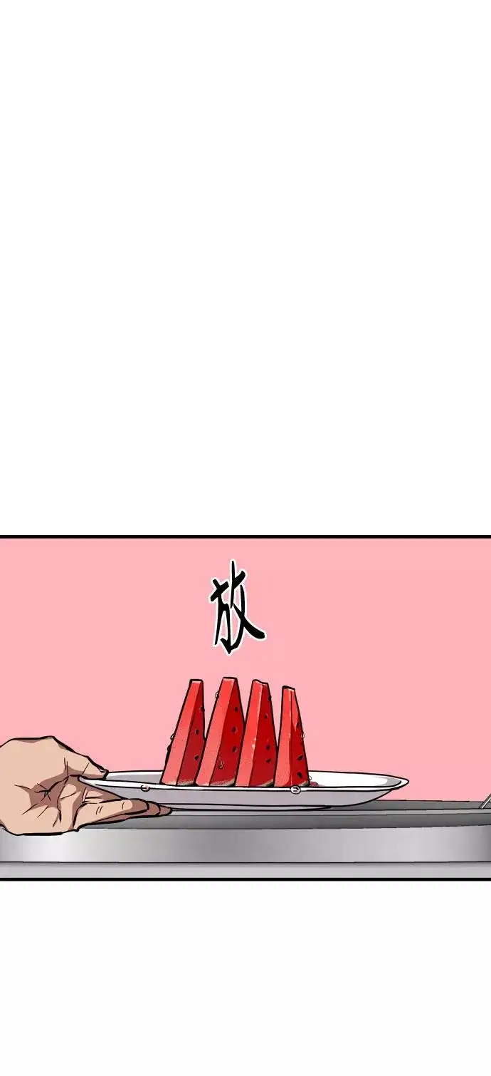 漫画《爱上姐姐的理由》[第101话] years later（3）第12张图