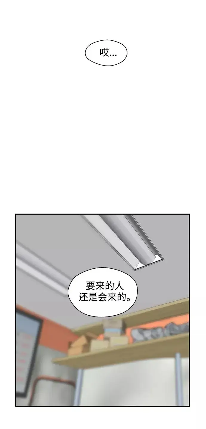 漫画《爱上姐姐的理由》[第101话] years later（3）第15张图