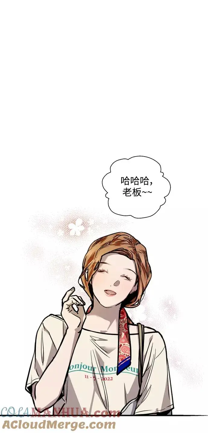 漫画《爱上姐姐的理由》[第101话] years later（3）第16张图