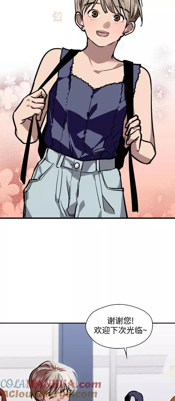 漫画《爱上姐姐的理由》[第101话] years later（3）第28张图