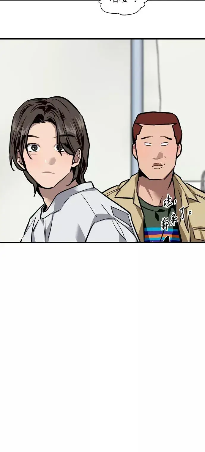 漫画《爱上姐姐的理由》[第101话] years later（3）第39张图