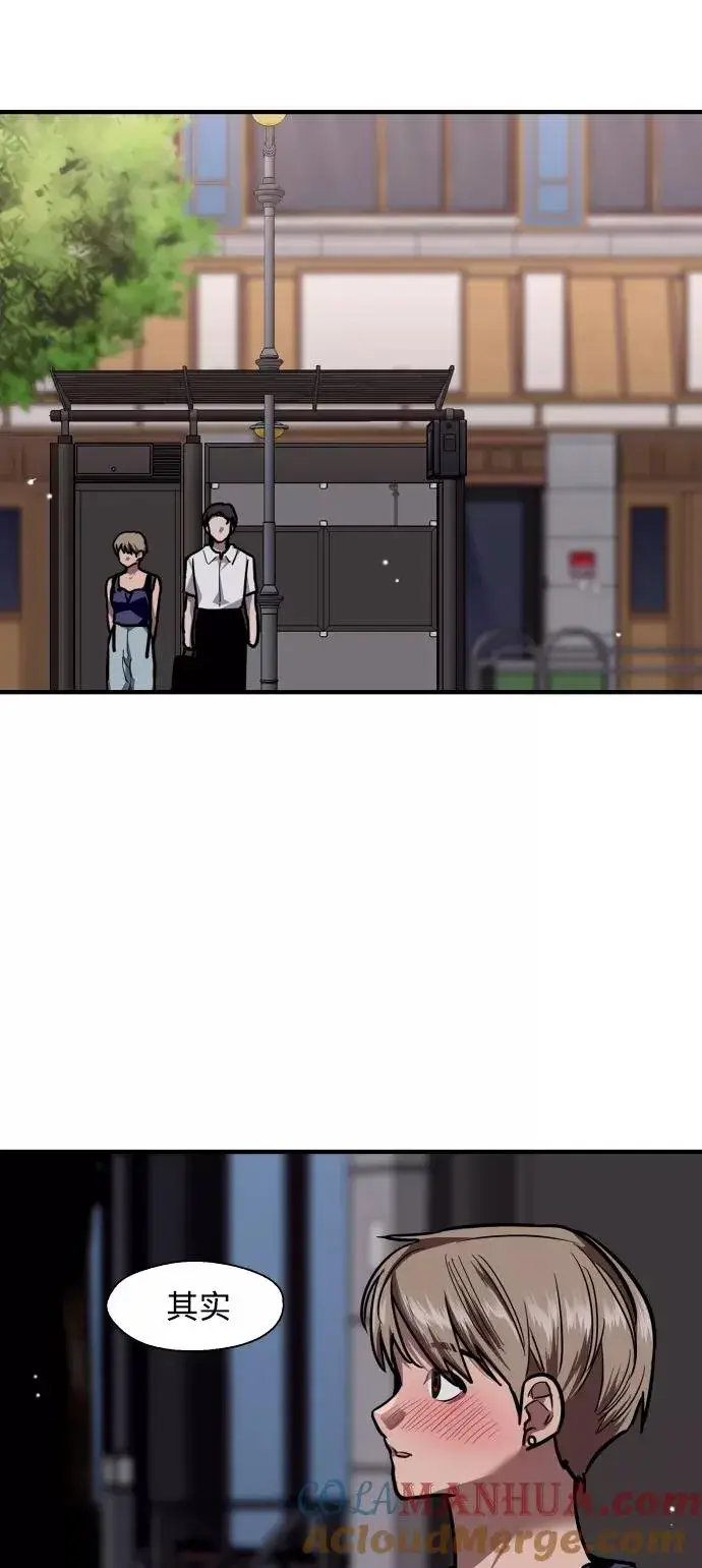 漫画《爱上姐姐的理由》[第101话] years later（3）第46张图