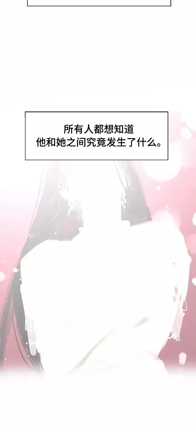 漫画《爱上姐姐的理由》[第101话] years later（3）第57张图