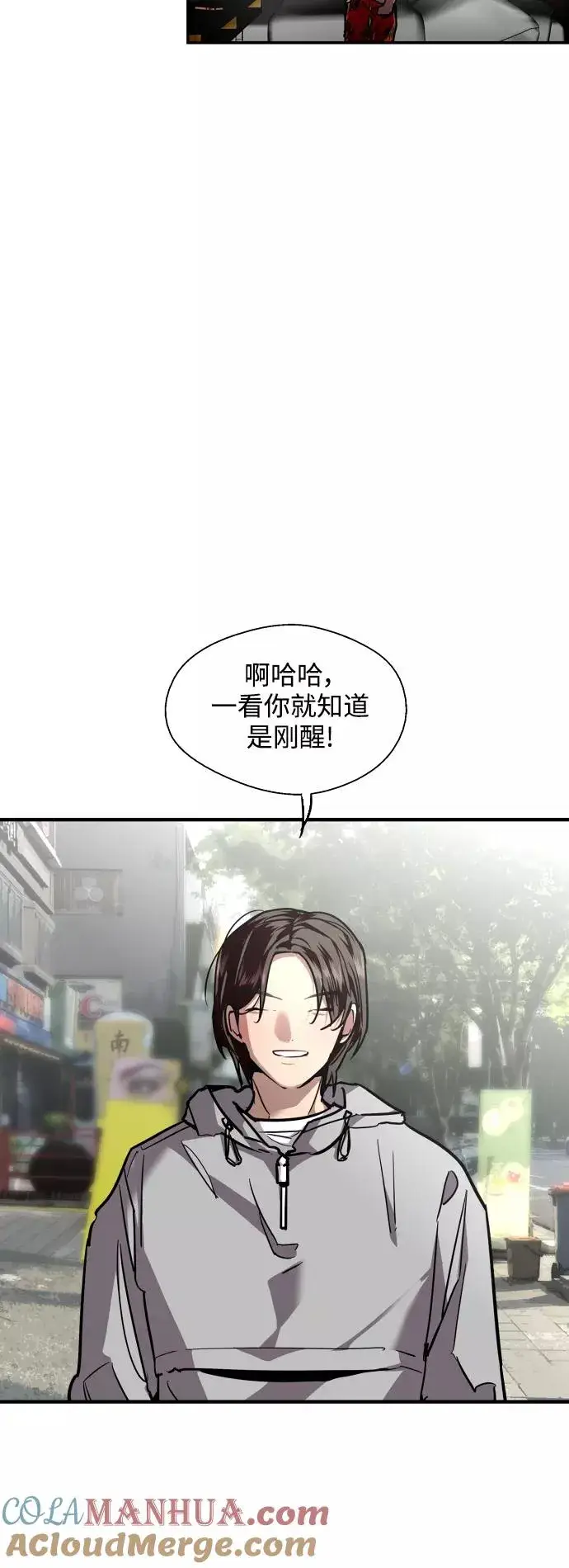 漫画《爱上姐姐的理由》[第102话] 出现的人第22张图