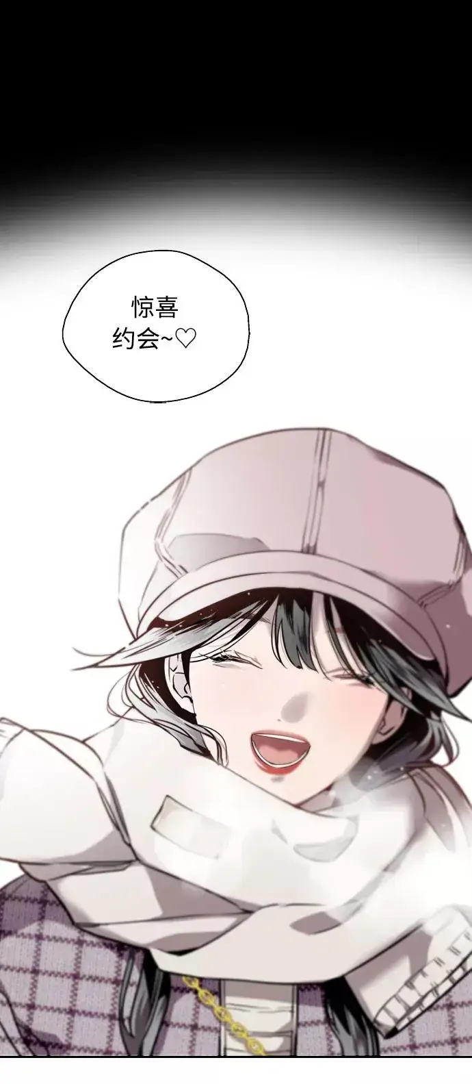 漫画《爱上姐姐的理由》[第103话] 李元俊的酒后真言（1）第24张图