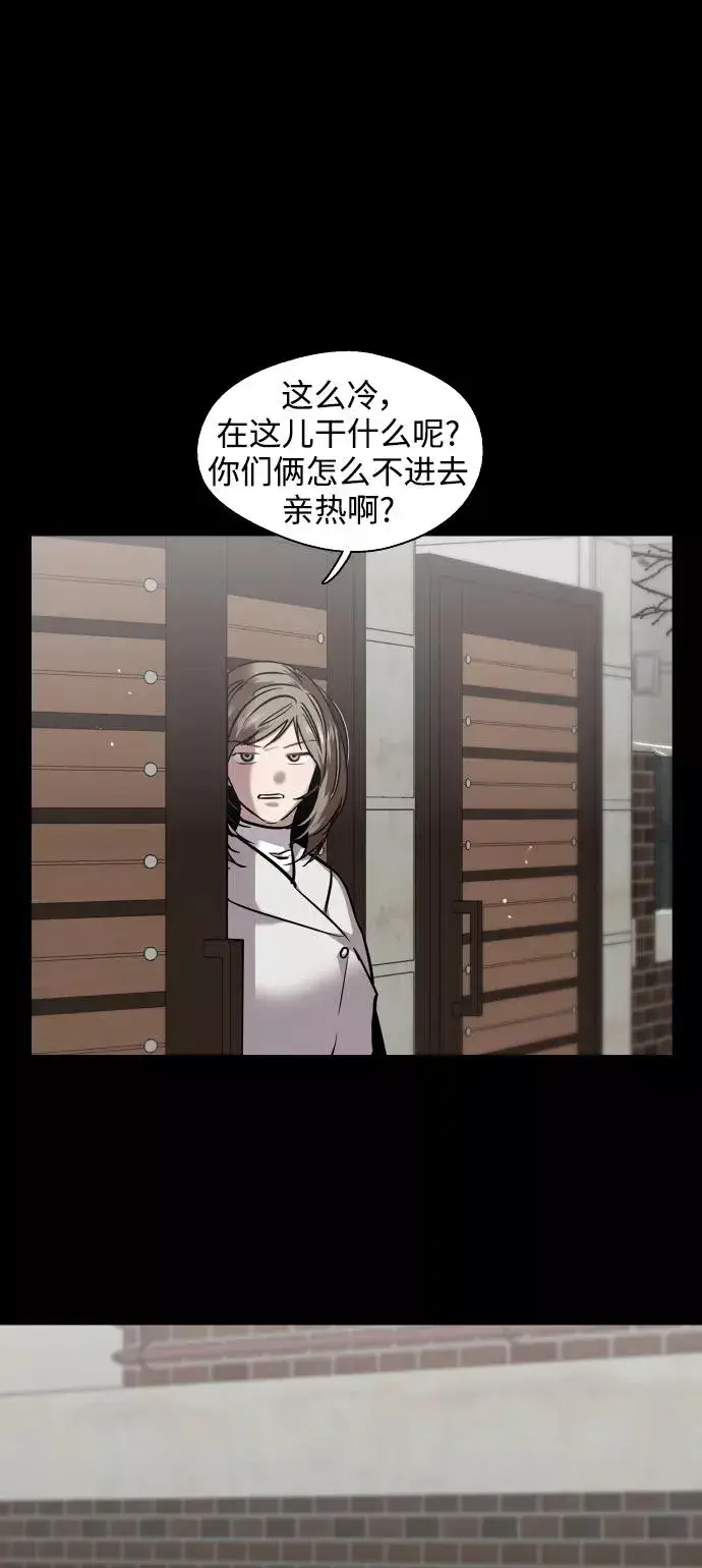 漫画《爱上姐姐的理由》[第103话] 李元俊的酒后真言（1）第29张图