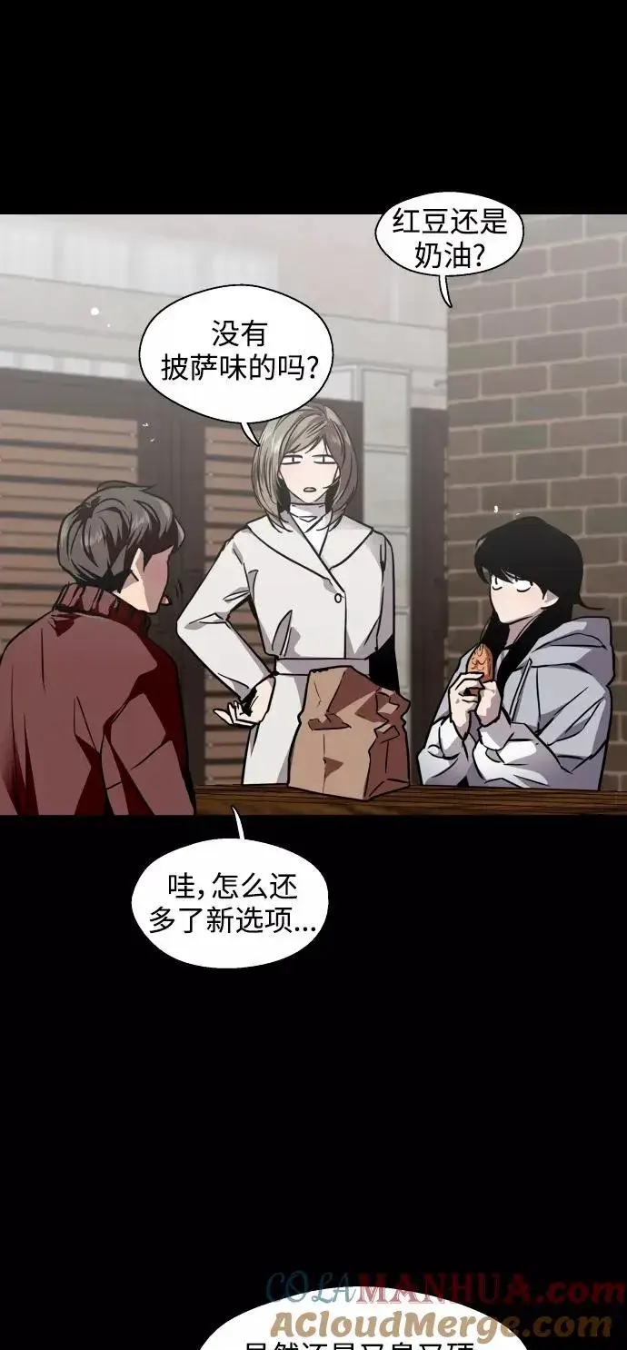 漫画《爱上姐姐的理由》[第103话] 李元俊的酒后真言（1）第31张图
