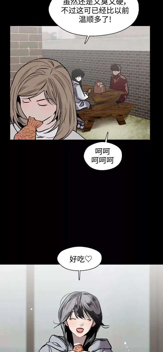 漫画《爱上姐姐的理由》[第103话] 李元俊的酒后真言（1）第32张图