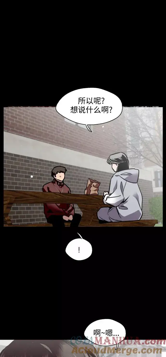 漫画《爱上姐姐的理由》[第103话] 李元俊的酒后真言（1）第34张图
