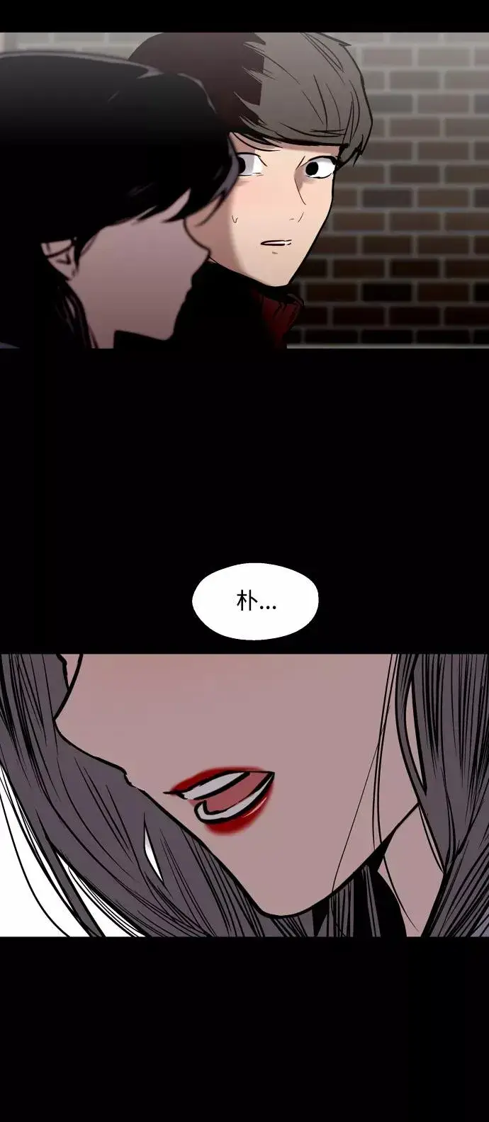 漫画《爱上姐姐的理由》[第103话] 李元俊的酒后真言（1）第50张图