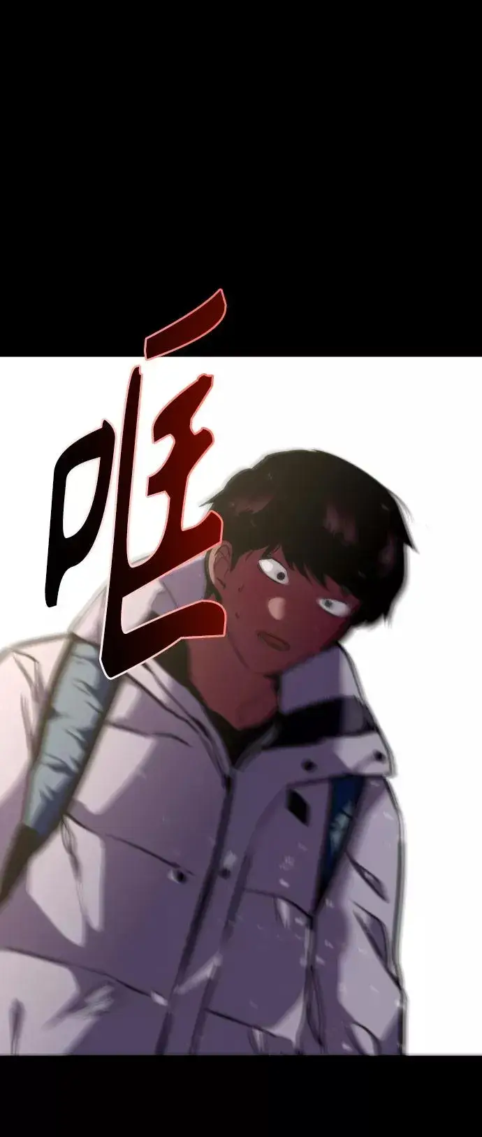 漫画《爱上姐姐的理由》[第104话] 李元俊的酒后真言（2）第42张图