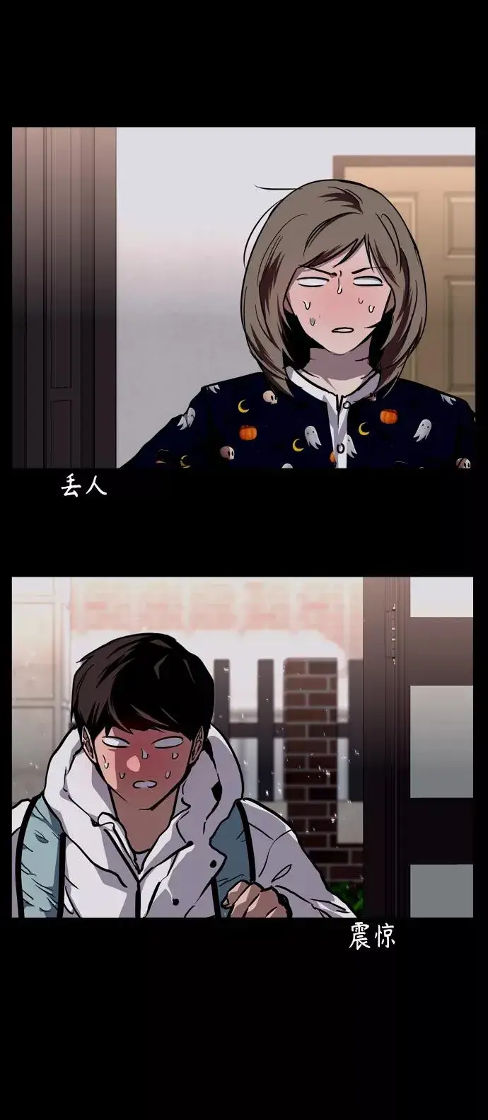 漫画《爱上姐姐的理由》[第104话] 李元俊的酒后真言（2）第48张图