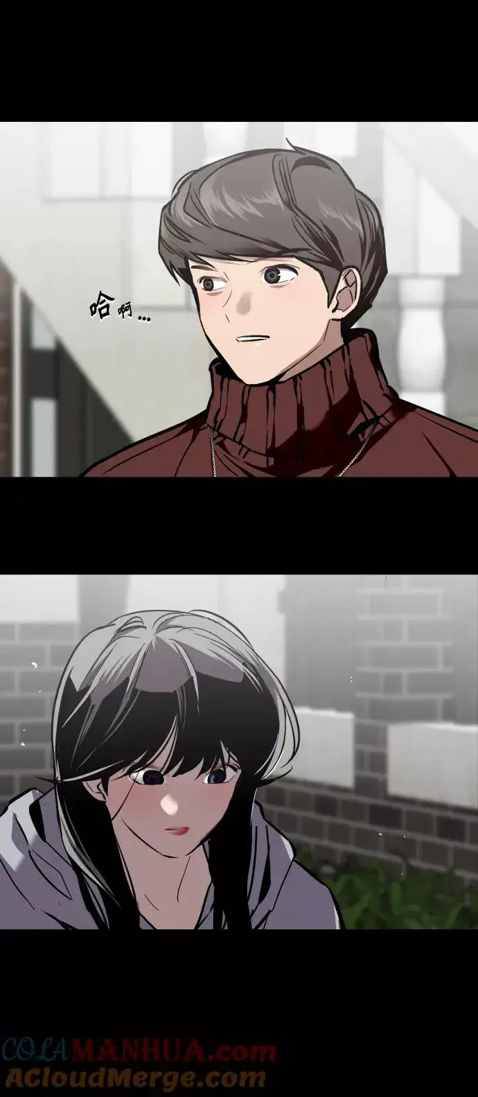 漫画《爱上姐姐的理由》[第104话] 李元俊的酒后真言（2）第7张图