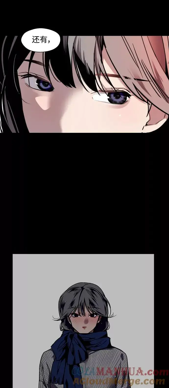 漫画《爱上姐姐的理由》[第105话] 李元俊的酒后真言（3）第31张图
