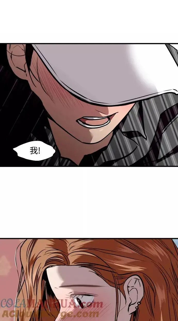 漫画《爱上姐姐的理由》[第105话] 李元俊的酒后真言（3）第55张图