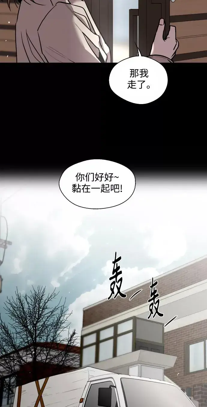 漫画《爱上姐姐的理由》[第106话] 李元俊的酒后真言（4）第12张图