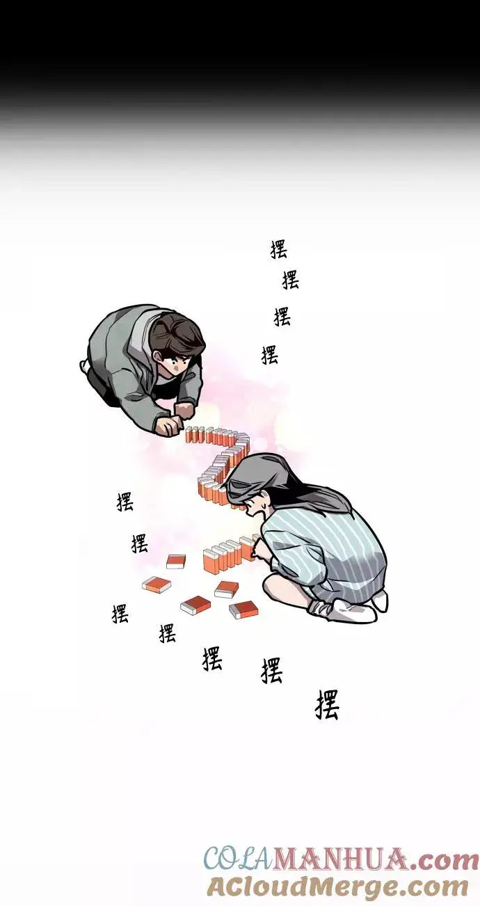 漫画《爱上姐姐的理由》[第106话] 李元俊的酒后真言（4）第22张图