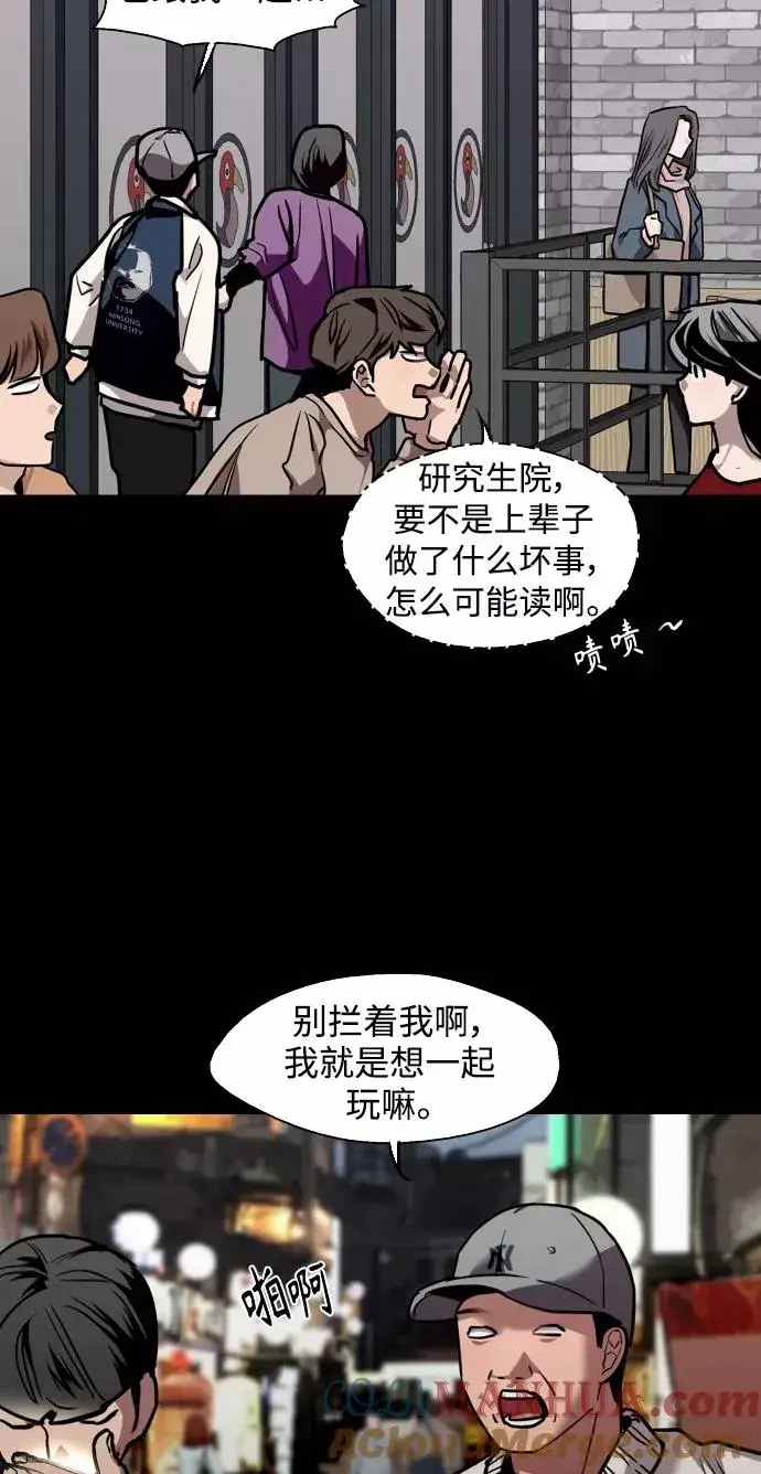 漫画《爱上姐姐的理由》[第106话] 李元俊的酒后真言（4）第31张图