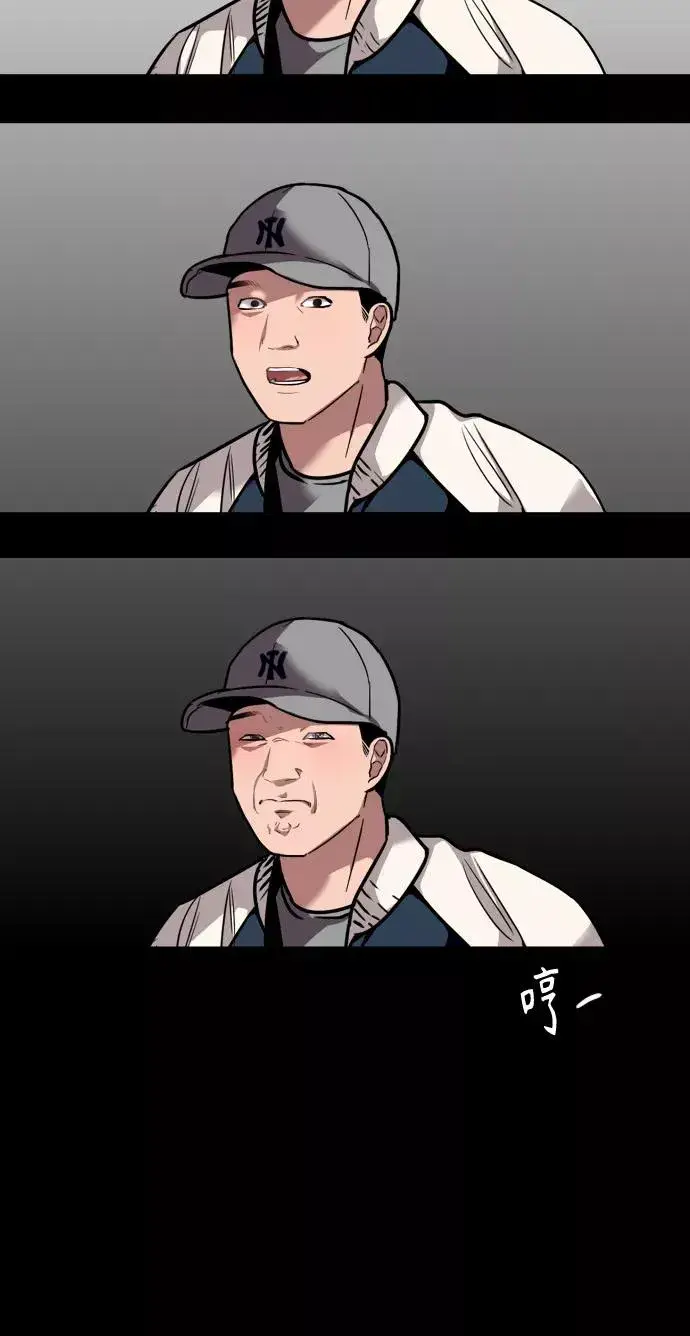 漫画《爱上姐姐的理由》[第106话] 李元俊的酒后真言（4）第35张图