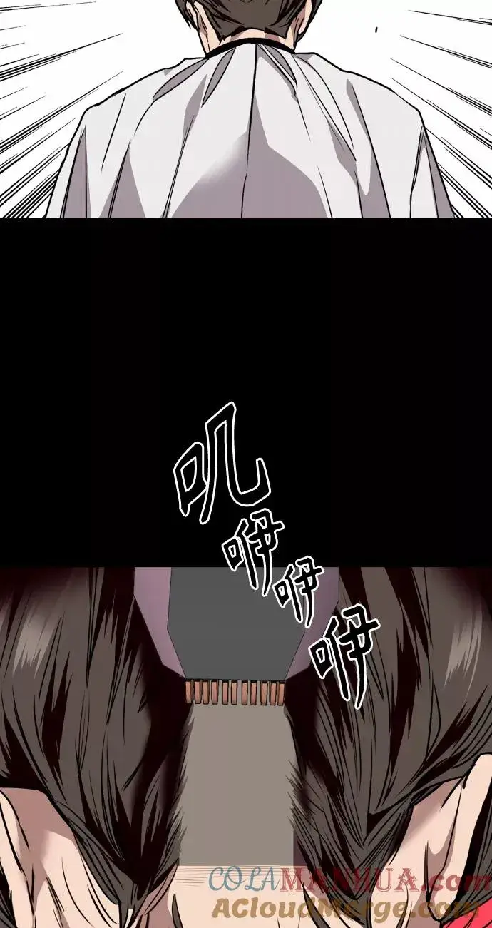 漫画《爱上姐姐的理由》[第106话] 李元俊的酒后真言（4）第46张图