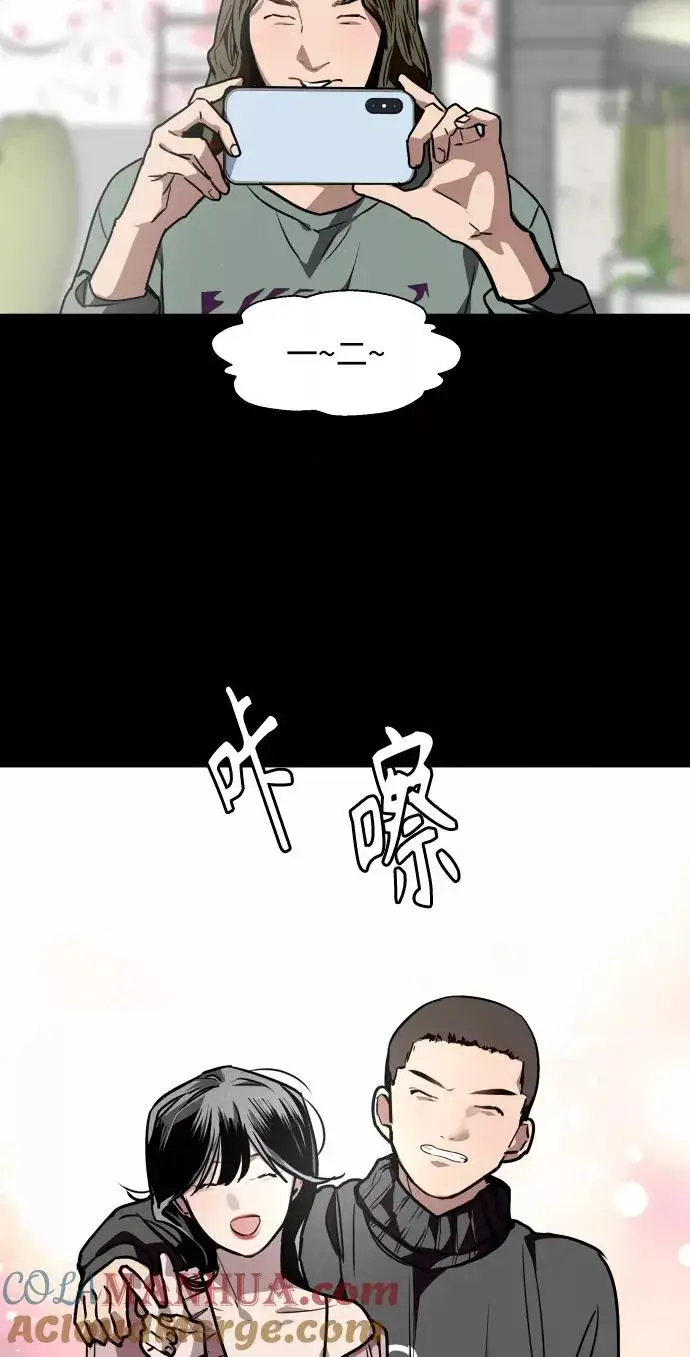 漫画《爱上姐姐的理由》[第106话] 李元俊的酒后真言（4）第52张图